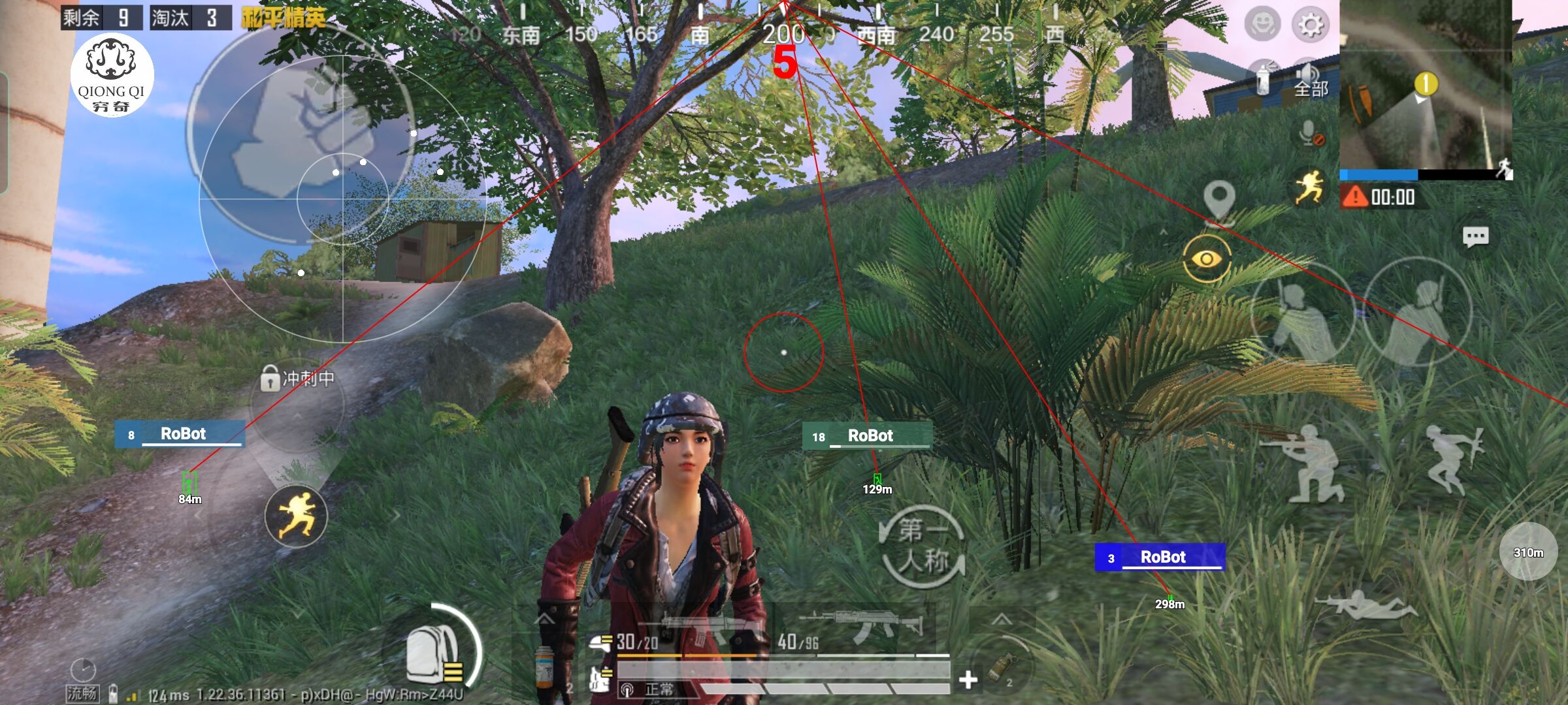 和平精英穷奇直装 - 和平精英飞天外挂视频辅助预览图